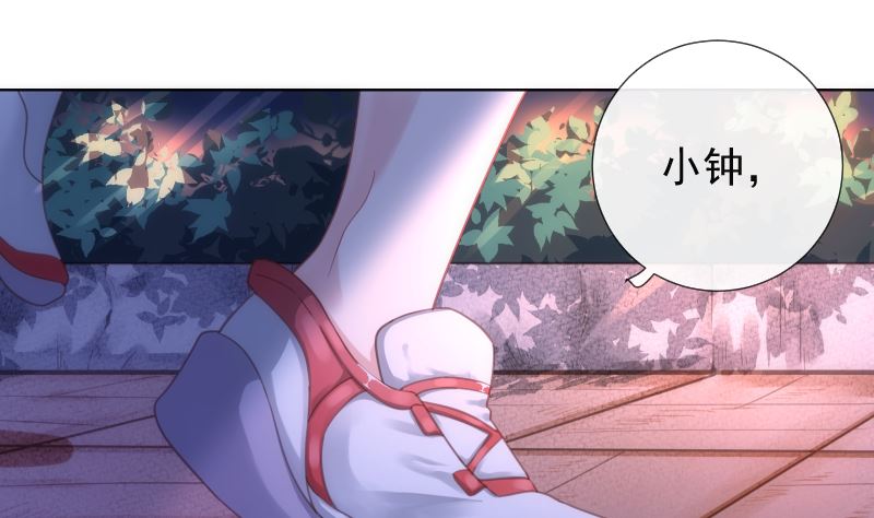 第38话 修罗场57