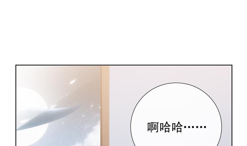 第4话 录用我了？！48