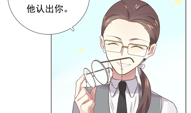 第7话 不信走两步19