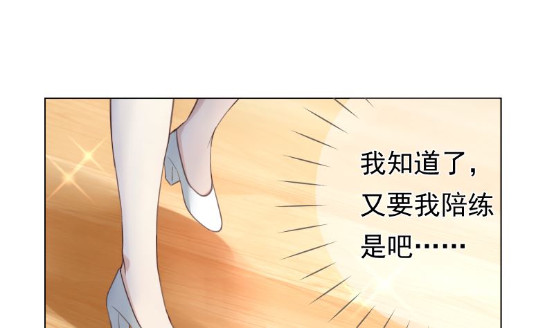 第17话 他的目光18
