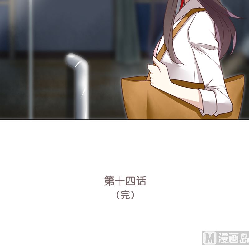第14话 恋人关系50