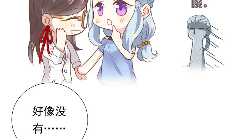 第10话 好像不是那么坏31