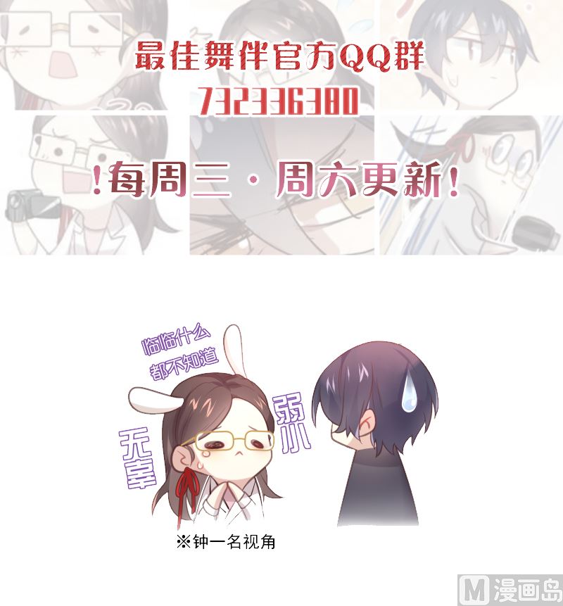 第36话 刮目相看62
