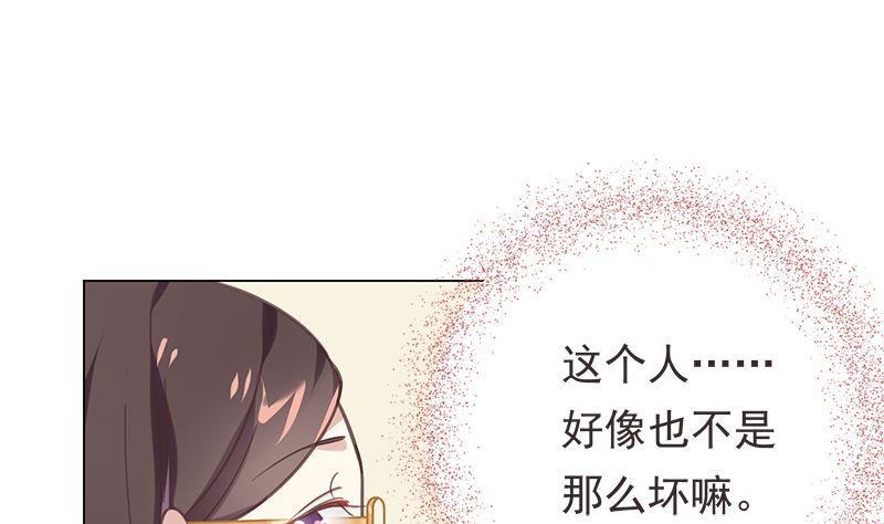 第10话 好像不是那么坏39