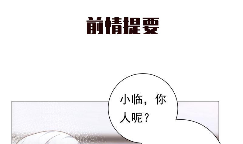 第22话 亲完就跑0