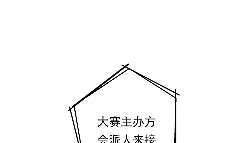 第24话 揭穿身份36
