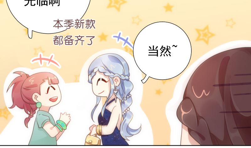 第39话 晚宴的必要准备57