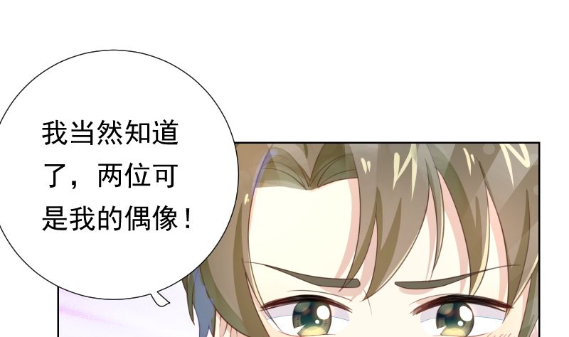 第38话 修罗场15
