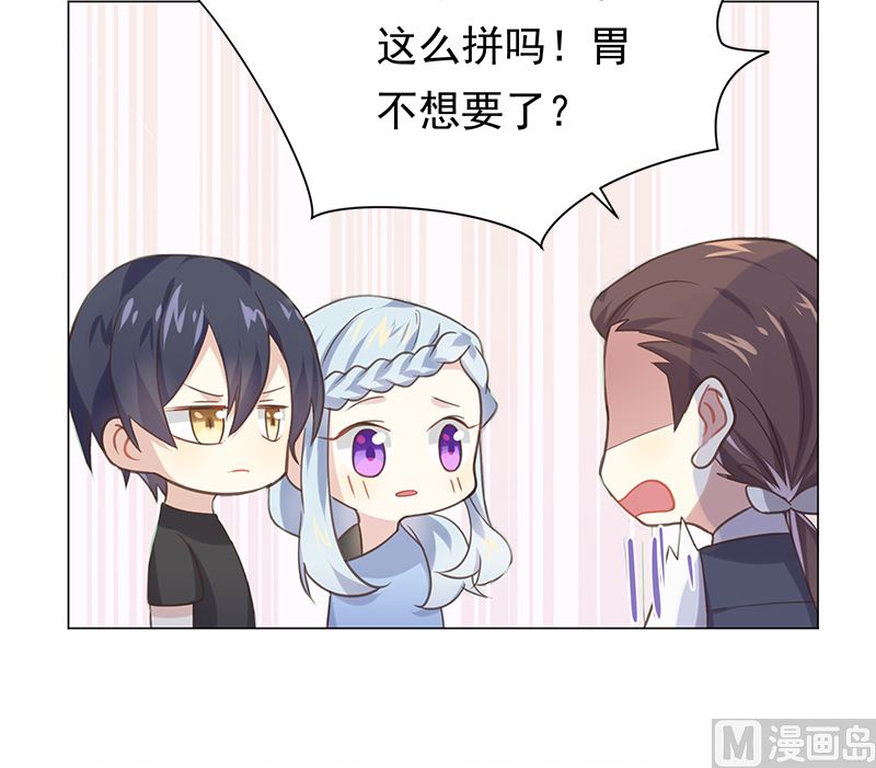 第11话 只剩我和他14