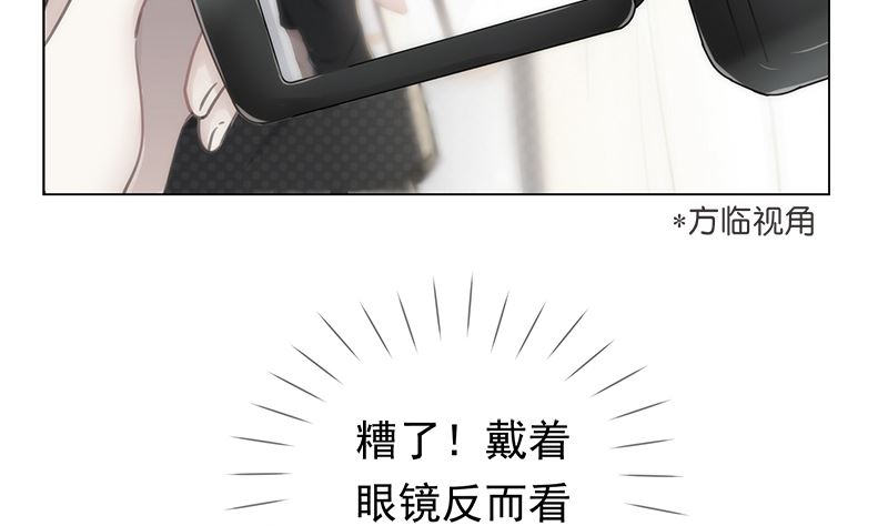 第9话 舞者的自我修养1