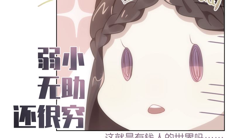 第40话 新世界大门1
