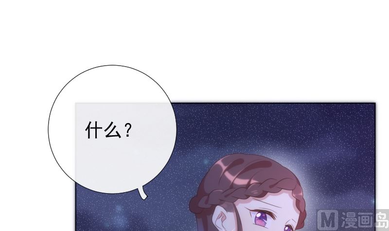 第45话 被锁天台该怪谁11