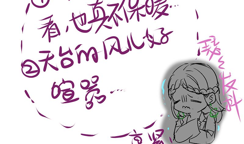 第47话 这样到底行不行114