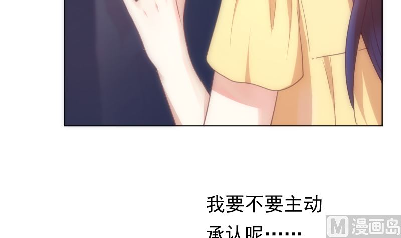 第26话 壁咚17