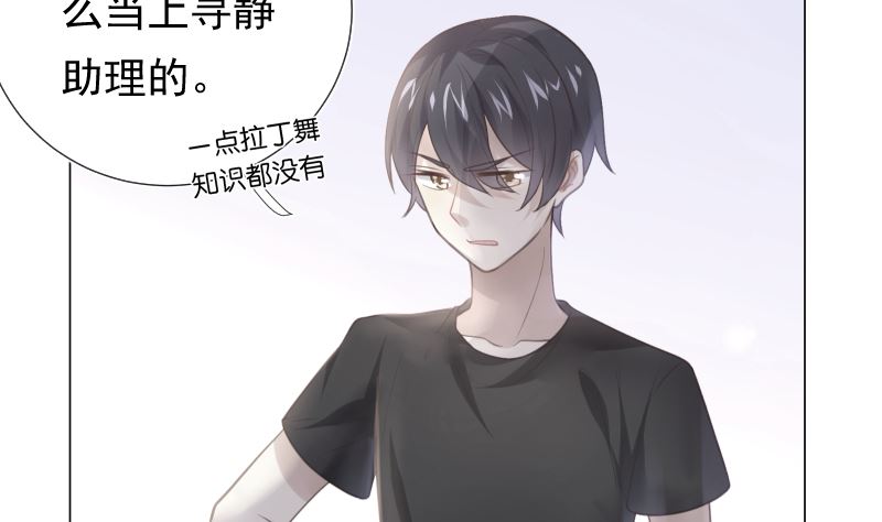 第18话 灵异传言1