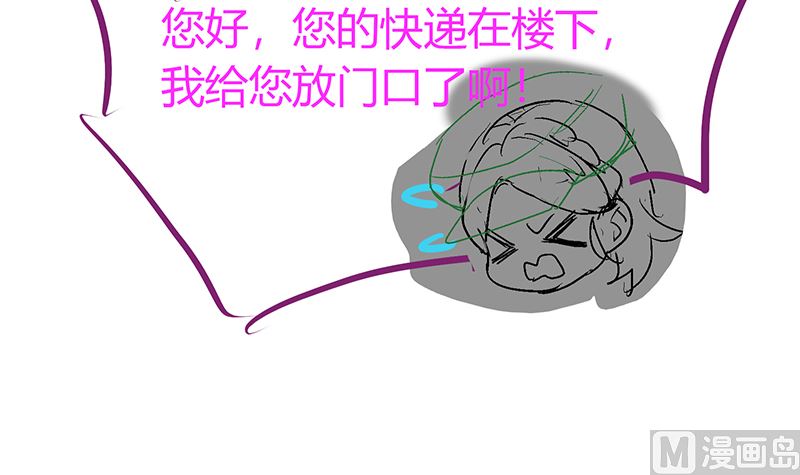 第47话 这样到底行不行263