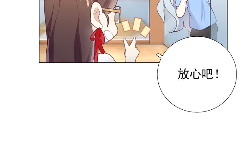第14话 恋人关系36