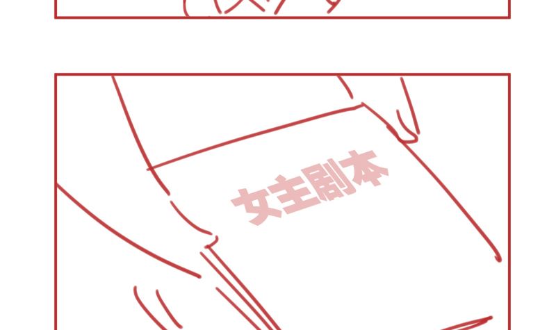 第10话 好像不是那么坏63