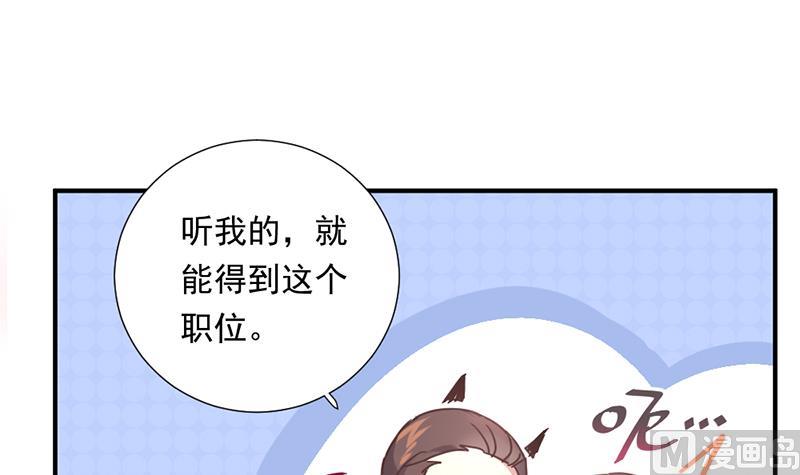 第2话 给你个机会56