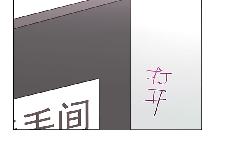第6话 在线变装31
