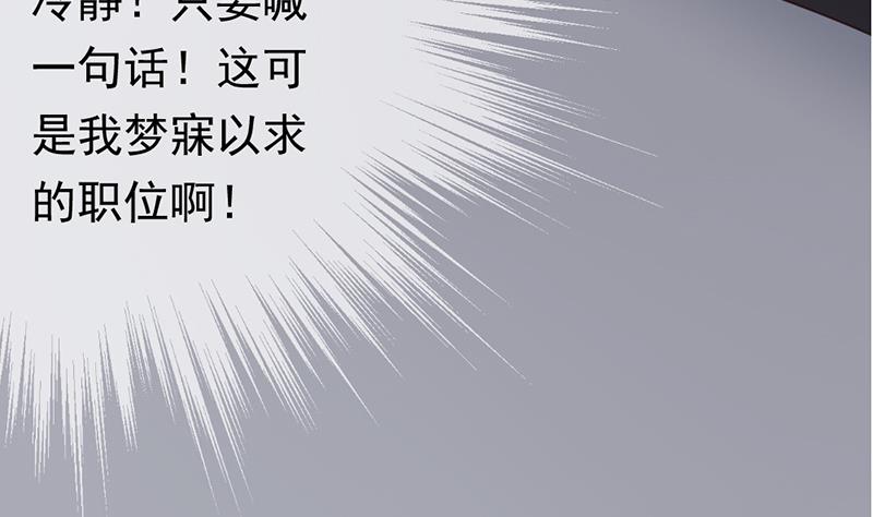 第3话 负心汉16