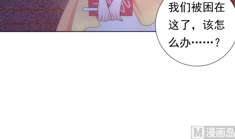 第46话 灵光一闪纸飞机17