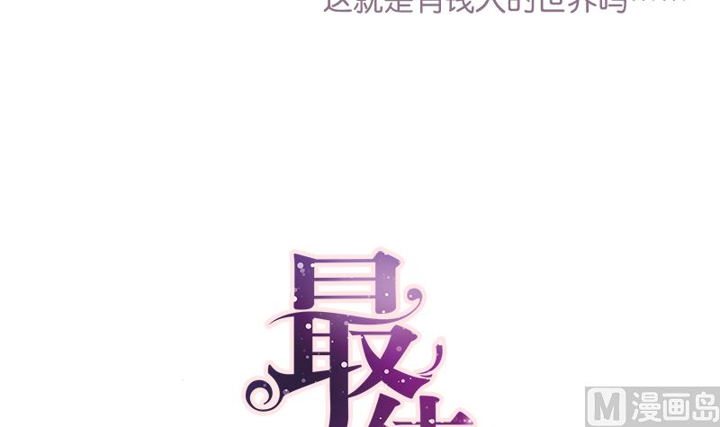 第40话 新世界大门2