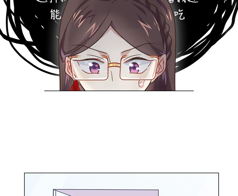 第11话 只剩我和他49