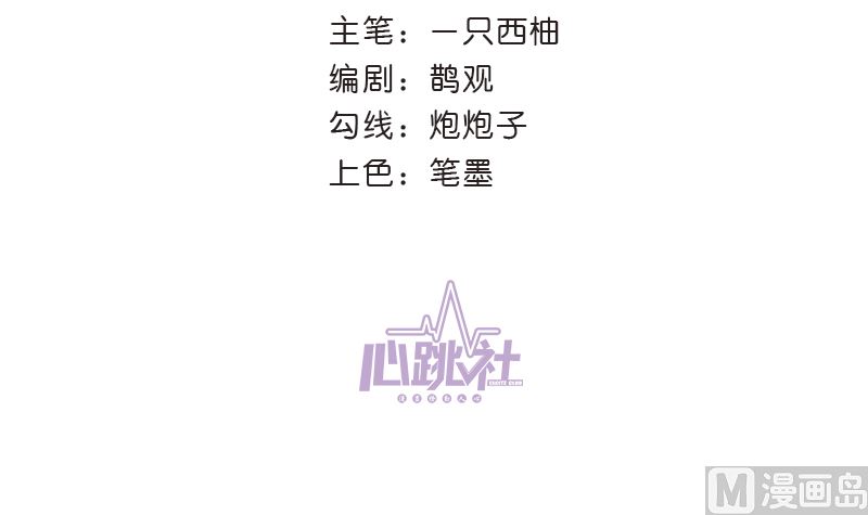 第38话 修罗场5