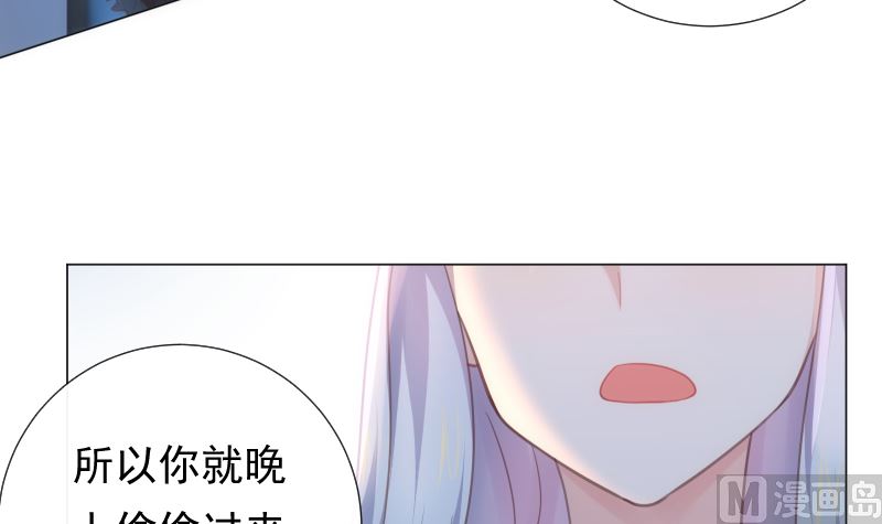 第23话 真相41