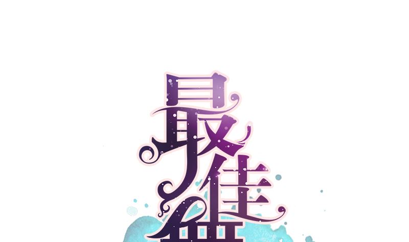 第34话 失误6