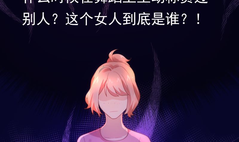 第38话 修罗场67