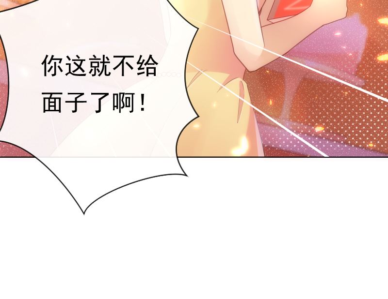 第41话 晚宴见闻43