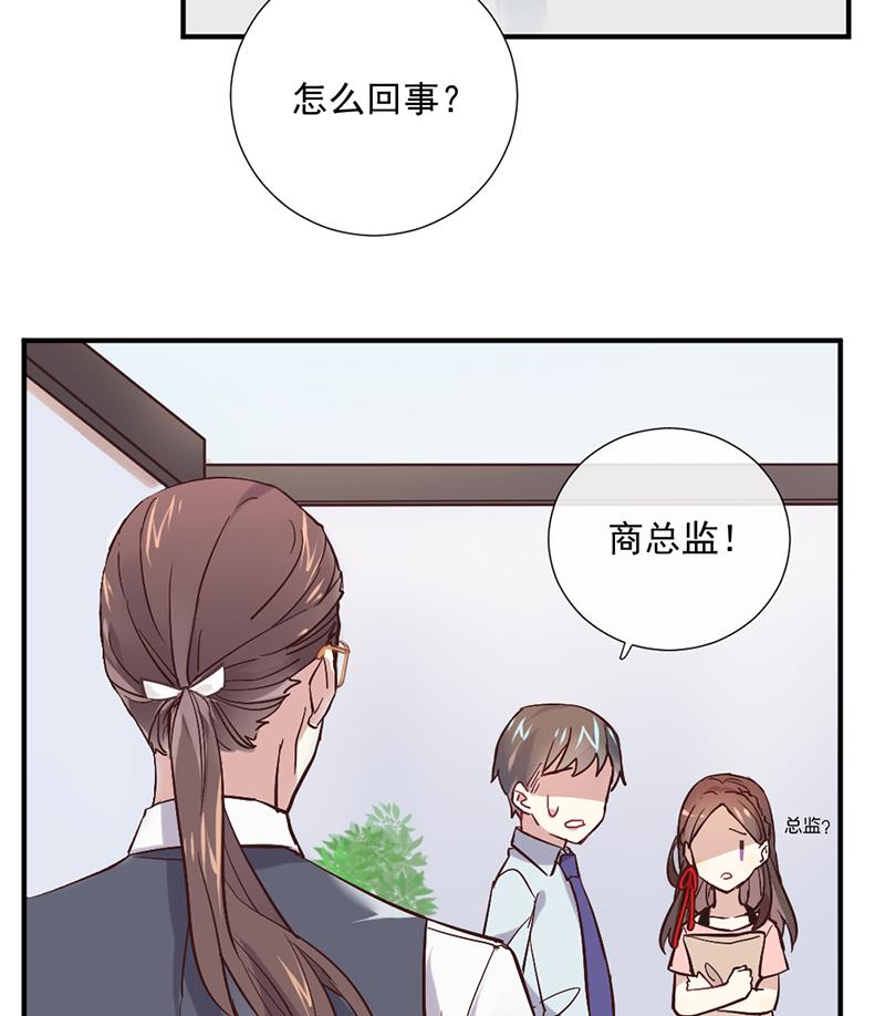 第2话 给你个机会42