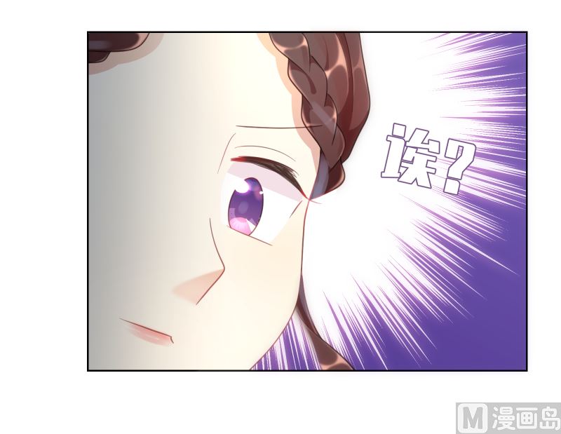 第41话 晚宴见闻44