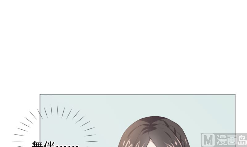 第17话 他的目光5
