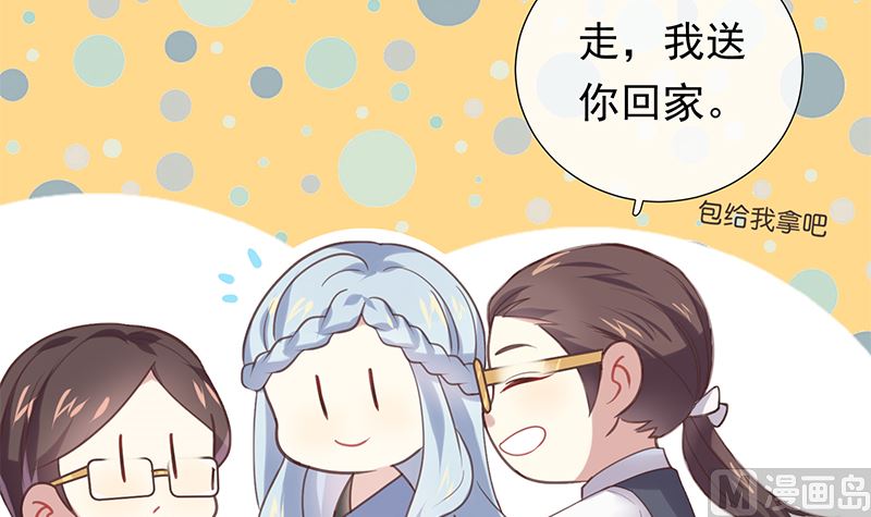 第14话 恋人关系29