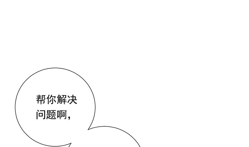 第3话 负心汉12