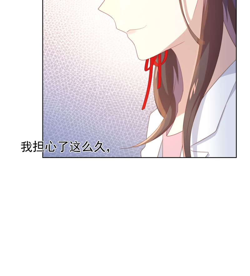 第33话 搭伙参赛28