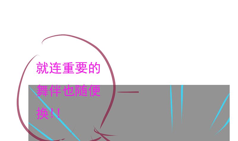 第47话 这样到底行不行72