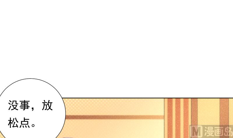 第40话 新世界大门53