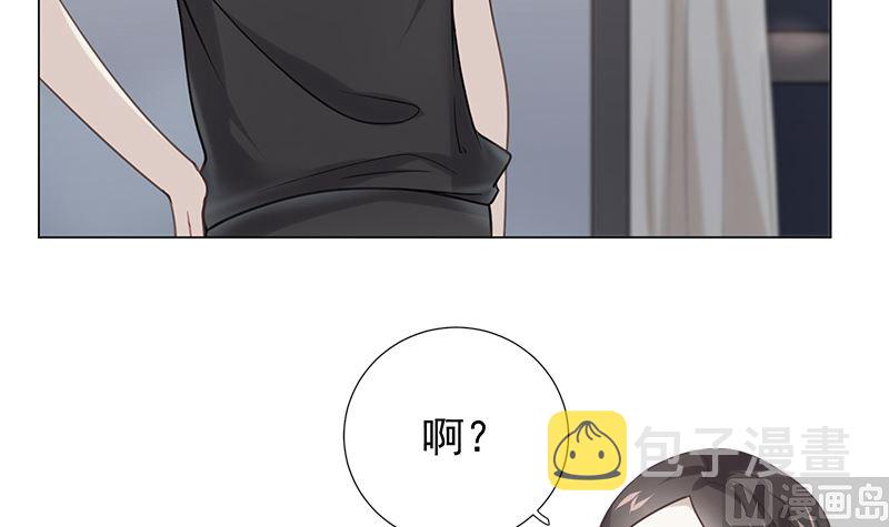 第13话 你很碍事2