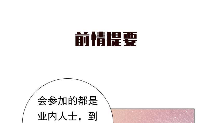 第39话 晚宴的必要准备0