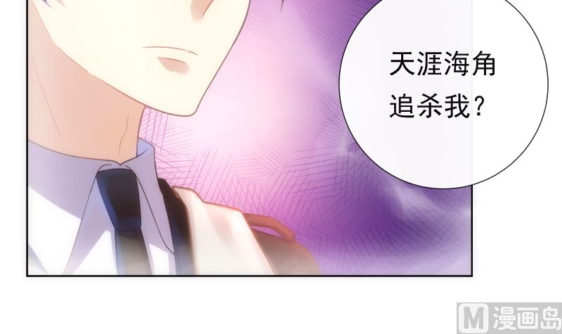 第32话 他回来了53