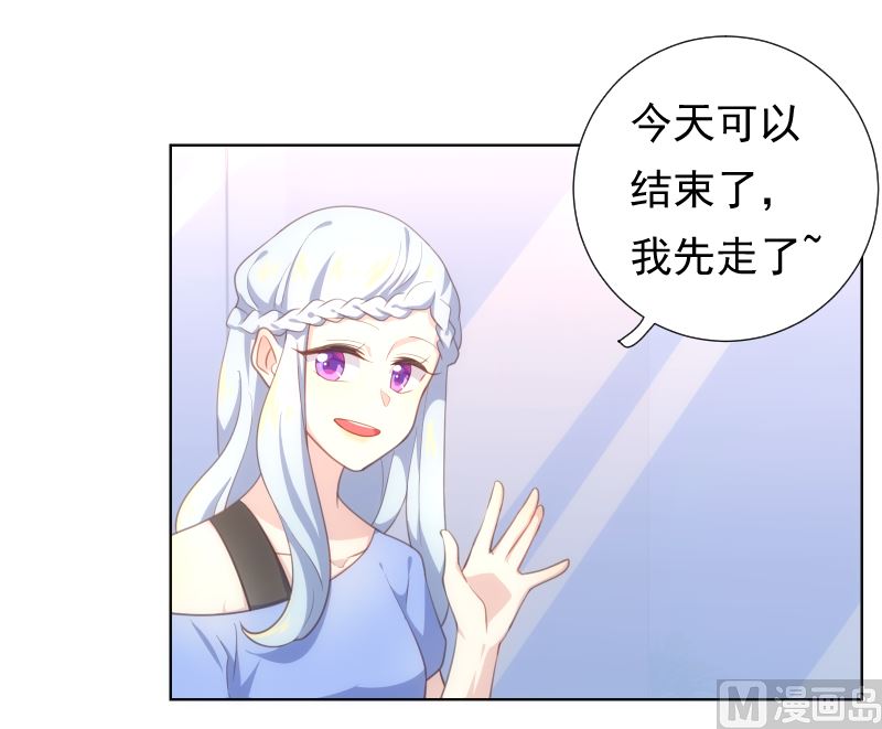 第29话 想触碰又缩回手32