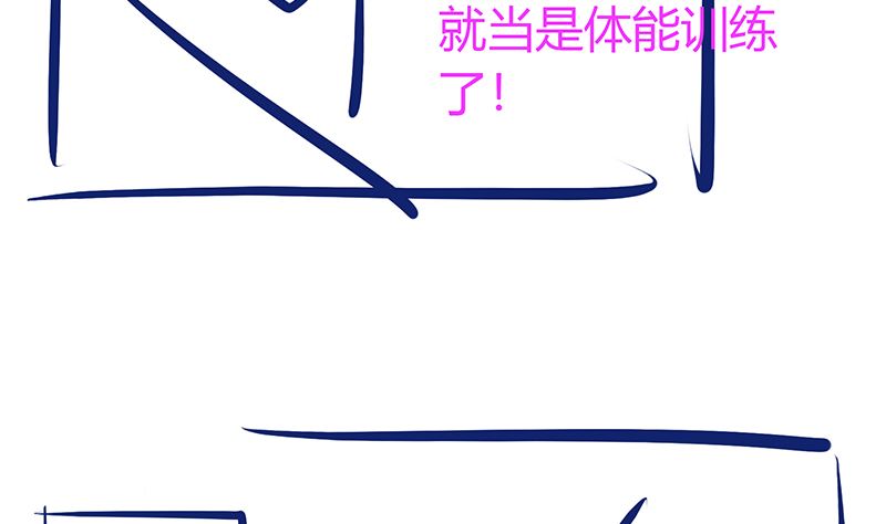 第47话 这样到底行不行295