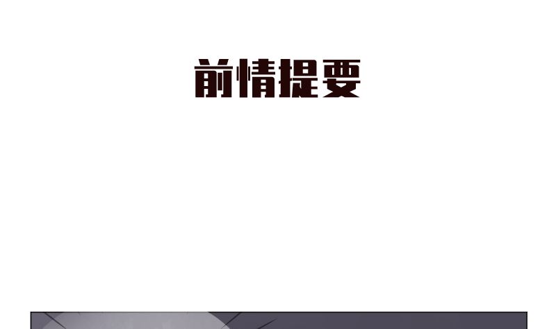 第17话 他的目光0