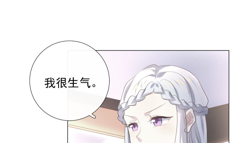 第24话 揭穿身份4