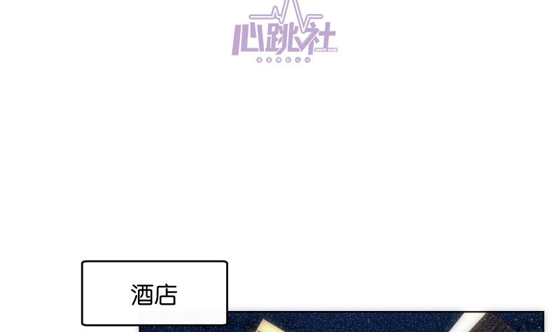第46话 灵光一闪纸飞机6