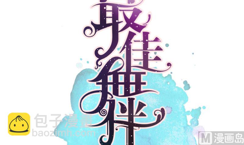 第23话 真相8